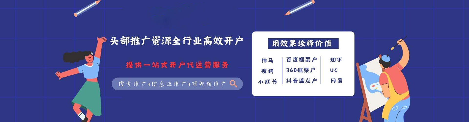 洪湖百度竞价赚钱