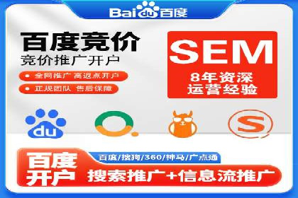 案例解读：SEM运营如何提升品牌知名度