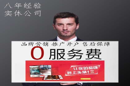 SEM推广竞价案例：优化广告点击率