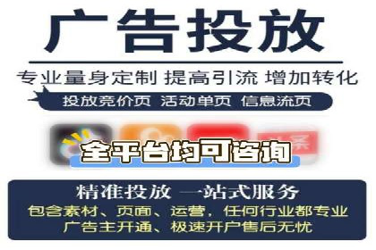 百度竞价个人账户开户经验分享：如何提高广告转化率